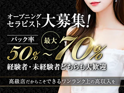 Esthe Venus(エステビーナス)