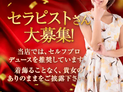 SHOWTIME～ショータイム～