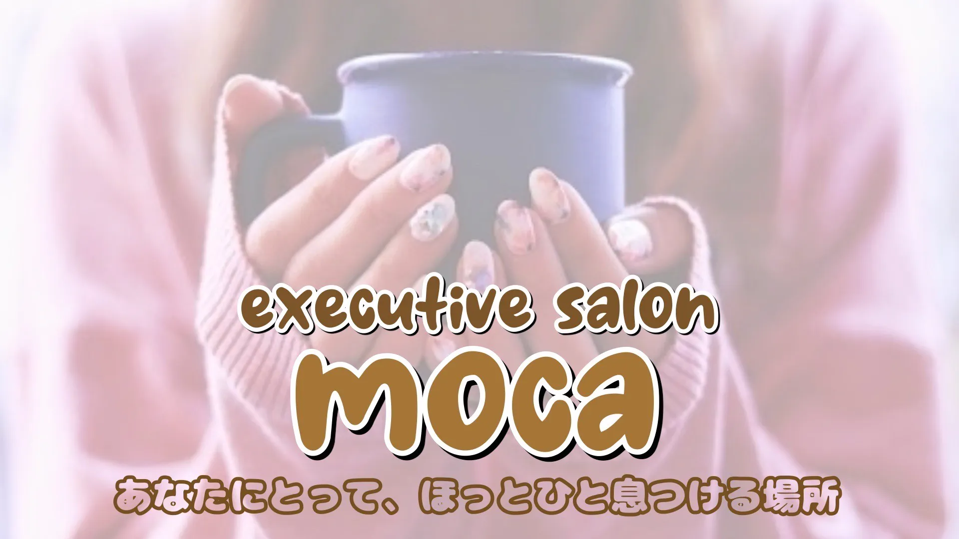 moca