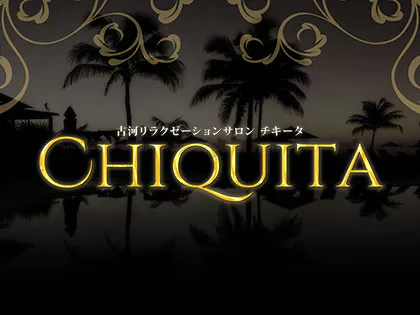 CHIQUITA(チキータ)
