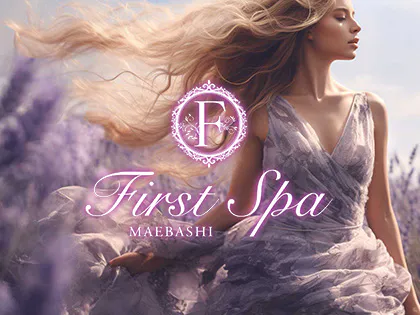 First Spa