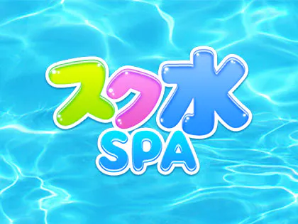 スク水SPA高崎店
