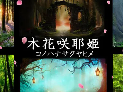 SAKUYA 群馬店