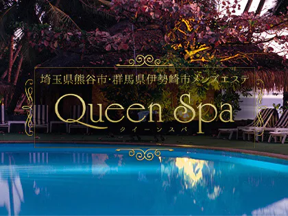 Queen Spa