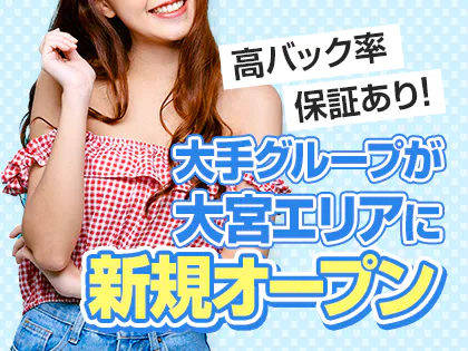 大宮メンズエステ Splash(スプラッシュ)