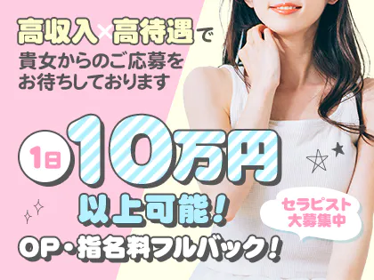 プラチナム東京 大宮店