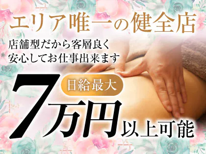 Aroma Ruan(アロマルアン)