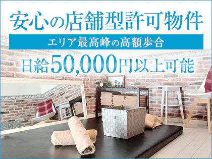 Aroma CASTLE(アロマキャッスル)