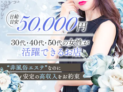 RE.START(リスタート)