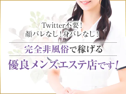 Aroma Lien アロマリアン ～絆～