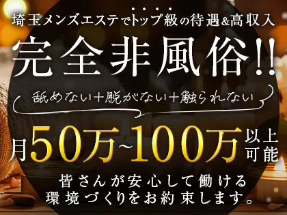 オトナチュラル