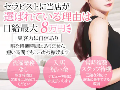 Mrs Eternity(ミセスエタニティ)
