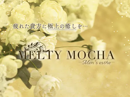 MELTY MOCHA