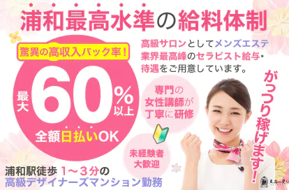 至高の慶び