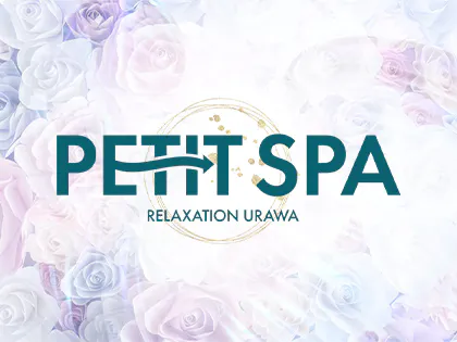 Petit Spa！（プティスパ）