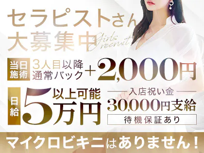 Special Grade(スペシャルグレード) 川口