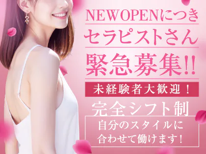 COCO SPA