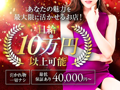 SHOWTIME～ショータイム 越谷店～