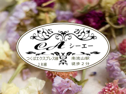 CA（シーエー）
