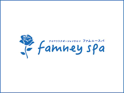 famney spa（ファムニースパ）