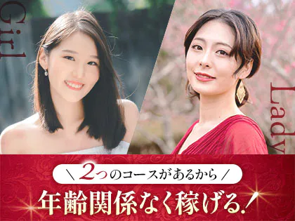 美熟女専門メンズエステL'Amant(ラ・マン)