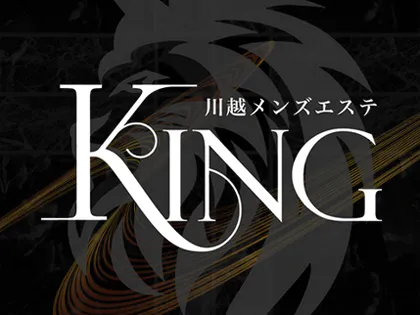 川越メンズエステKING