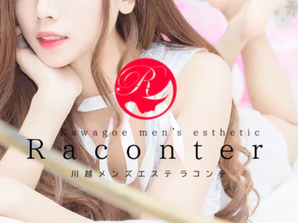 Rose Belle-ローズベル-