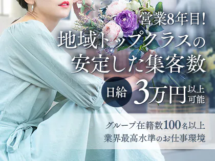 アネラスパ Anela Spa
