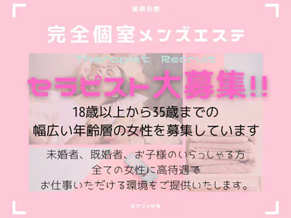 pianissimo（ピアニッシモ）