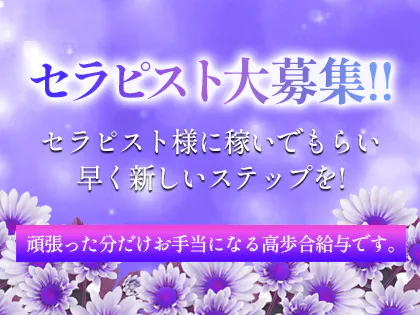 Pause Grander(パウゼグランデ)