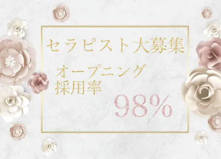 Floral（フローラル）