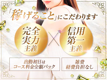 GODDESS BLESS(ゴッデス・ブレス)