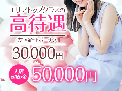 札幌出張マッサージ RINO