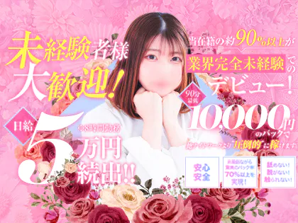 ぬくもりらく札幌