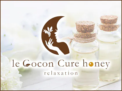 le Cocon Cure honey