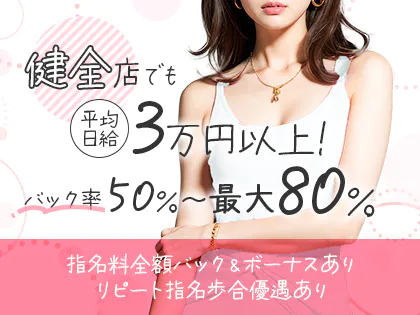 きまぐれスパ