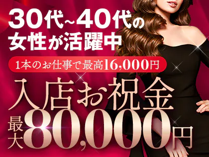 OTONA TiC M