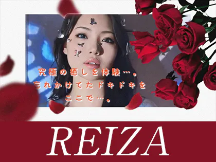REIZA