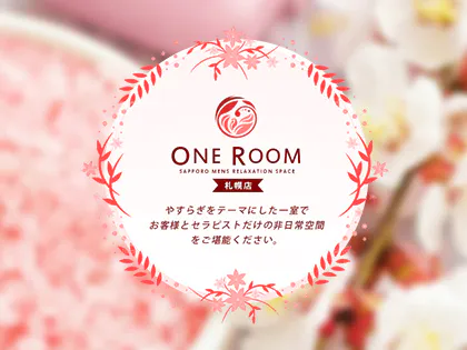 ONE ROOM　札幌店