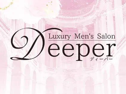 Deeper 札幌