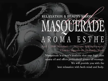 Masquerade マスカレード札幌本店