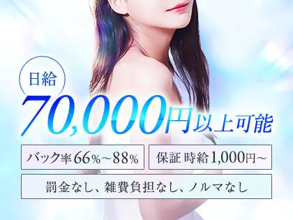 大人のセカンドラブ