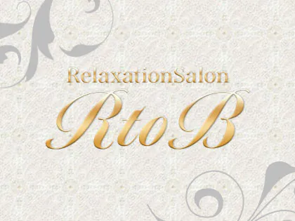 出張メンズエステ Relaxation Salon RtoB