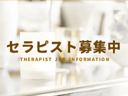 たまゆらSPA