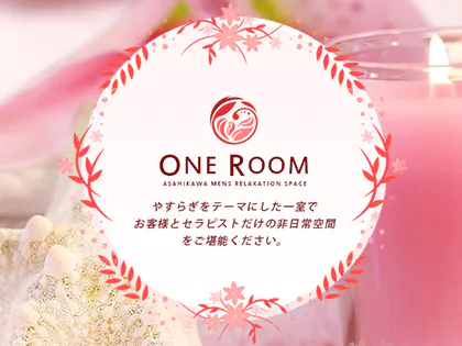 ONE ROOM