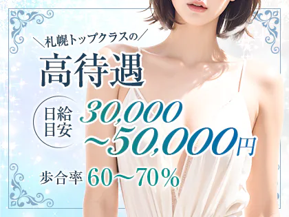 Melty☆SPA ~luxury men's esthetic~(メルティスパ)