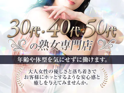 アロマフェラーリ