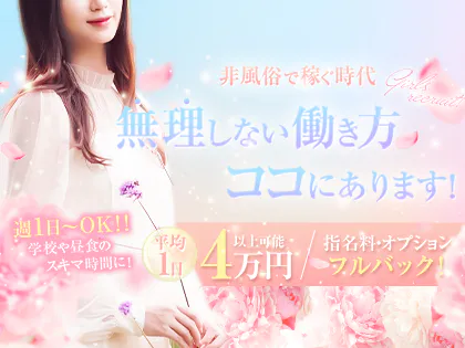 Emiria Spa～エミリアスパ