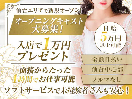 蘭月～Ranzuki～
