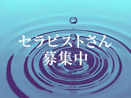 椿の雫